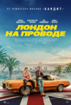 Осенний фестиваль фонтанов, спектакль &laquo;Барахло&raquo; и Muz Bit Unlock: афиша Петербурга на неделю