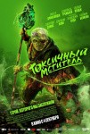 &laquo;Комната культуры&raquo;, фестиваль Original Meet и хиты Queen: афиша Петербурга на неделю