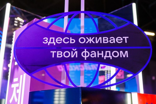 Фандом Фест объявил программу лектория Фандом Фест объявил программу лектория