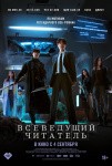 &laquo;Комната культуры&raquo;, фестиваль Original Meet и хиты Queen: афиша Петербурга на неделю
