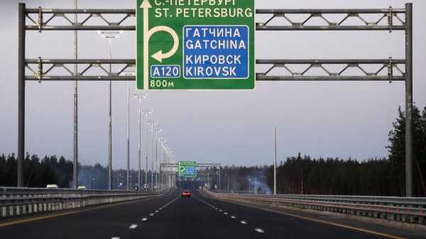 Билайн дополнительно усилил сеть на скоростной трассе М-11 Билайн дополнительно усилил сеть на скоростной трассе М-11