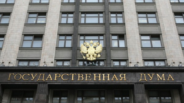Депутат Горелкин призвал провести учения по кибербезопасности сайтов аэропортов