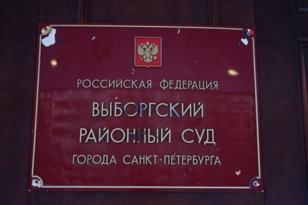В Петербурге водитель получил условный срок за наркотики и пьяную езду без прав В Петербурге водитель получил условный срок за наркотики и пьяную езду без прав