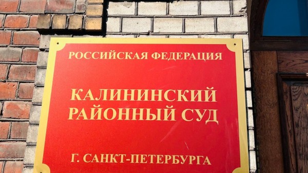 В Петербурге подростка отправили под стражу после неудавшейся попытки поджечь локомотив В Петербурге подростка отправили под стражу после неудавшейся попытки поджечь локомотив