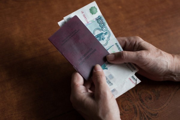 Кому увеличат пенсию с октября и как проверить свои выплаты Кому увеличат пенсию с октября и как проверить свои выплаты