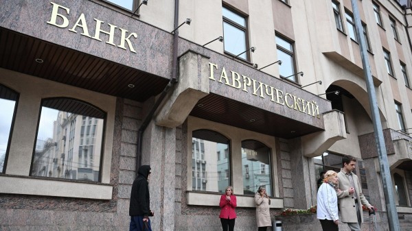 Клиенты Таврического банка пришли в офис выяснить, когда им вернут вклады