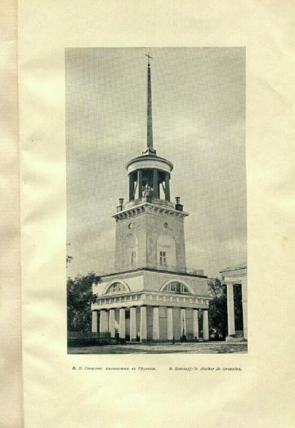 "Петербург" в миниатюре и Новгородский "космический" театр 