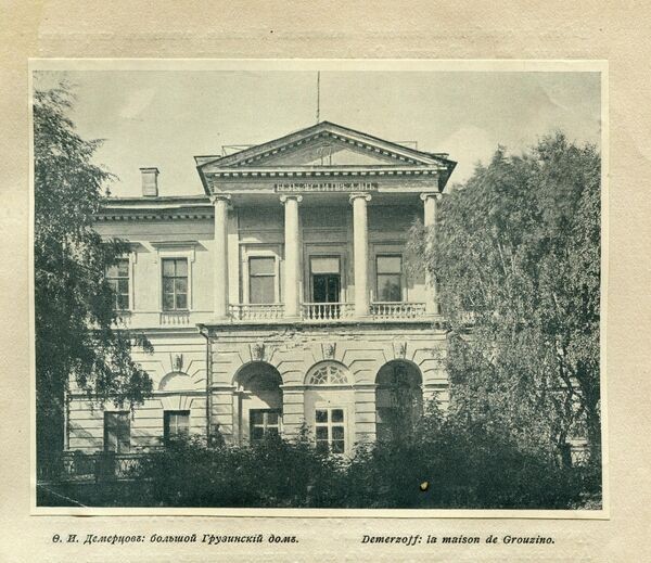 "Петербург" в миниатюре и Новгородский "космический" театр 