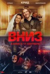 &laquo;Комната культуры&raquo;, фестиваль Original Meet и хиты Queen: афиша Петербурга на неделю