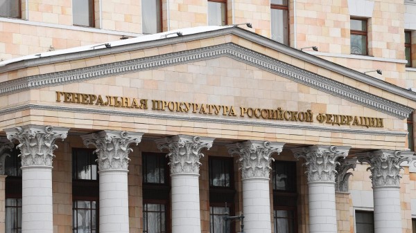Генпрокуратура зарегистрировала иск к Петербургскому университету профсоюзов