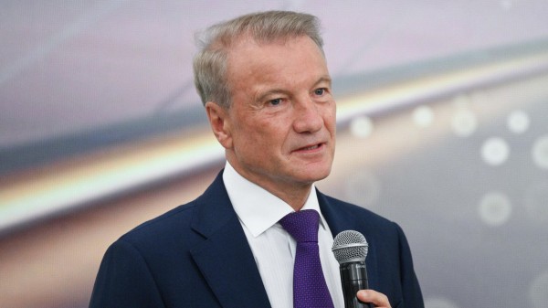 Греф: политика использования средств ФНБ для инвестиций будет продолжаться Греф: политика использования средств ФНБ для инвестиций будет продолжаться