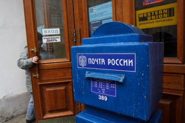 Взрыв на почте в Невском районе не причинил ущерба Взрыв на почте в Невском районе не причинил ущерба