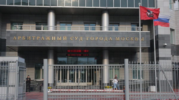 Суд по иску ГП изъял у Raven Russia недвижимость в Петербурге и Подмосковье Суд по иску ГП изъял у Raven Russia недвижимость в Петербурге и Подмосковье