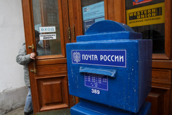 Петербуржцев предупредили о новой схеме обмана с посылками «Почты России» Петербуржцев предупредили о новой схеме обмана с посылками «Почты России»