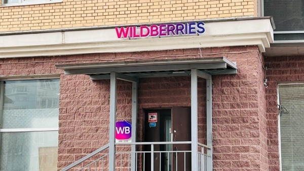 В Петербурге вооруженный школьник в шлеме напал на ПВЗ Wildberries В Петербурге вооруженный школьник в шлеме напал на ПВЗ Wildberries