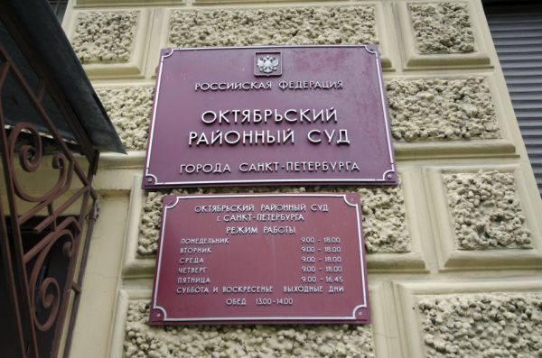 Петербуржец после смены в клубе повредил пять машин и отправился на принудительные работы Петербуржец после смены в клубе повредил пять машин и отправился на принудительные работы