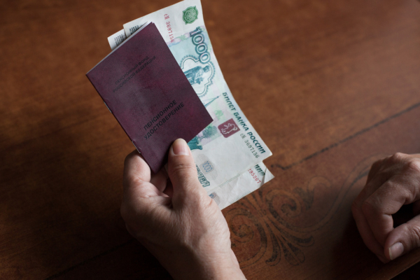 ЦБ России меняет подход к проверкам банков и пенсионных фондов ЦБ России меняет подход к проверкам банков и пенсионных фондов