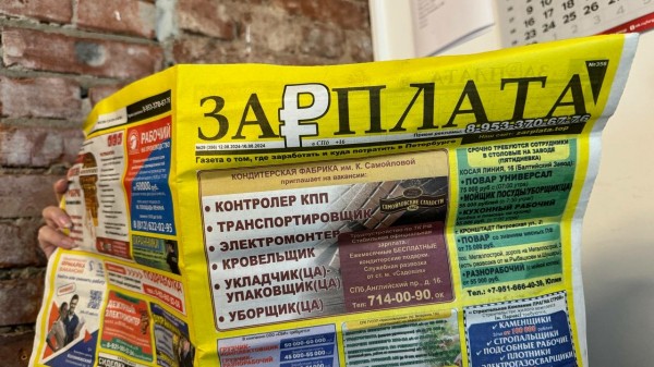Можно получить 200 тысяч рублей: как выглядит список самых востребованных профессий в Петербурге?