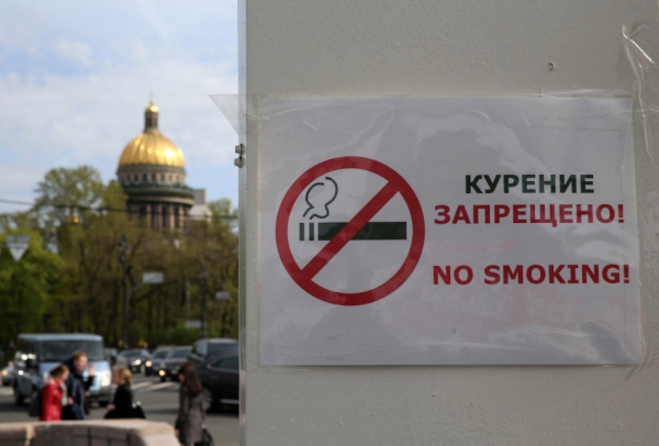 В Госдуме предложили ужесточить наказание за продажу электронных сигарет