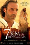 Шуфутинский, Райкин и трибьют Уитни Хьюстон: топ-события Петербурга Шуфутинский, Райкин и трибьют Уитни Хьюстон: топ-события Петербурга
