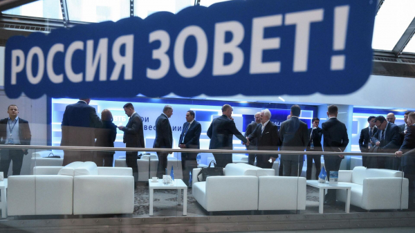 Обсуждение финансовых прогнозов пройдет на форуме ВТБ "РОССИЯ ЗОВЕТ! Казань" Обсуждение финансовых прогнозов пройдет на форуме ВТБ "РОССИЯ ЗОВЕТ! Казань"