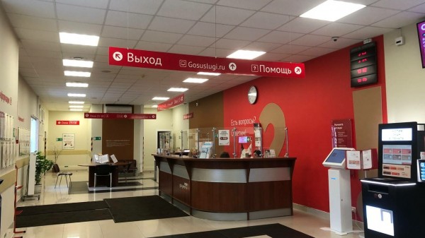 Паспорт больше не понадобится: в МФЦ Петербурга планируют предоставлять услуги по лицу