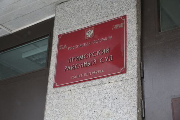 В Санкт-Петербурге арестовали мужчину по делу 2003 года в Турции В Санкт-Петербурге арестовали мужчину по делу 2003 года в Турции