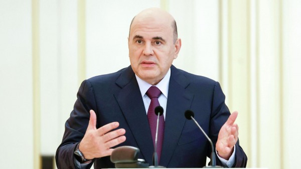 Мишустин вручил премии и благодарности правительства в области образования Мишустин вручил премии и благодарности правительства в области образования