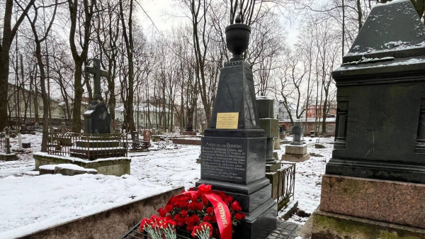 В Петербурге открыли памятник министру иностранных дел Андрею Будбергу
