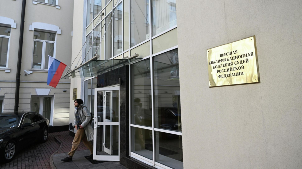 ВККС разрешила возбудить против судьи Голиковой дело о взяточничестве ВККС разрешила возбудить против судьи Голиковой дело о взяточничестве