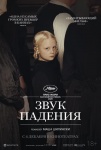 Топ-события Петербурга на этой неделе: &laquo;Щелкунчик&raquo; на льду, Pupo и Иванушки International 