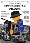Топ-события Петербурга на этой неделе: Markul, Любовь Успенская и фестиваль Artflection