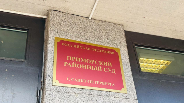 Попросил присмотреть за кроликами: вынесший из квартиры француза вещи на 135 млн рублей петербуржец услышал приговор Попросил присмотреть за кроликами: вынесший из квартиры француза вещи на 135 млн рублей петербуржец услышал приговор