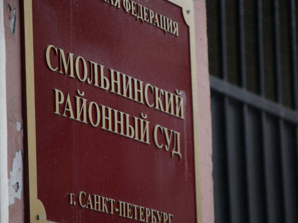 Житель Петербурга осужден за хищение 22,7 млн рублей у подрядчика Минобороны