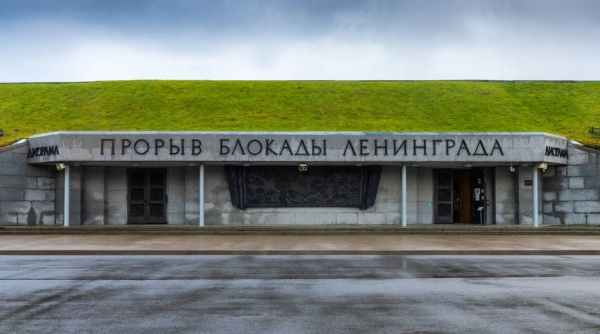 27 января: какой праздник сегодня 27 января: какой праздник сегодня