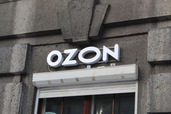 Покупатели Ozon массово заявили о пропаже посылок и задержках доставки Покупатели Ozon массово заявили о пропаже посылок и задержках доставки