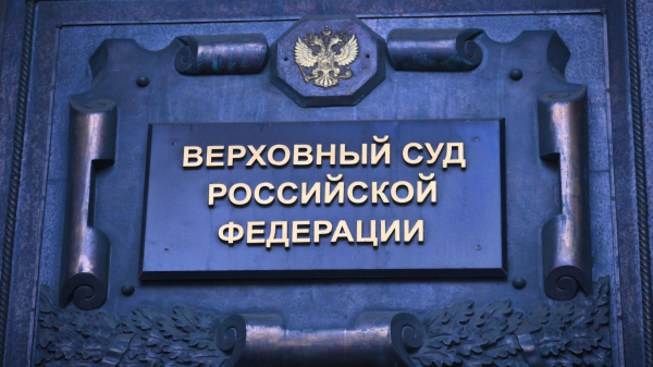 Верховный суд встал на сторону петербурженки, оформившей кредит из-за мошенников Верховный суд встал на сторону петербурженки, оформившей кредит из-за мошенников
