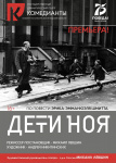 Топ-события Петербурга на этой неделе: бесплатный вход в Исаакий, День студента и концерт «Пикник Электрум» Топ-события Петербурга на этой неделе: бесплатный вход в Исаакий, День студента и концерт «Пикник Электрум»