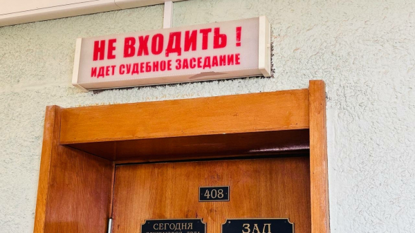 Суд в Петербурге отправил в колонию злостного алиментщика Суд в Петербурге отправил в колонию злостного алиментщика