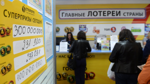 РИА Новости: пенсионерка, играя с котом в лотерею, выиграла три миллиона рублей РИА Новости: пенсионерка, играя с котом в лотерею, выиграла три миллиона рублей