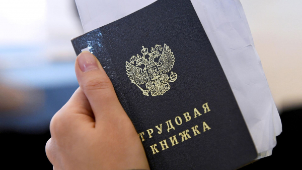 В Москве, Новгородской и Калужской областях фиксируют самую низкую безработицу