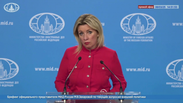 &laquo;Это что за член, гинеколог Урсула&raquo;: Захарова иронично ответила фон дер Ляйен, похвалившей Украину за чудеса на пути в ЕС