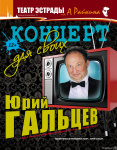 Топ-события Петербурга на этой неделе: концерт XOLIDAYBOY, Масленица и бесплатный вход в Эрмитаж