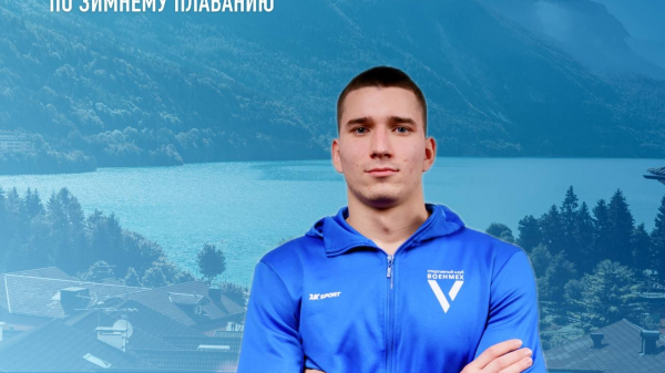 Петербуржец стал семикратным чемпионом Европы по плаванию в ледяной воде Петербуржец стал семикратным чемпионом Европы по плаванию в ледяной воде