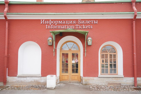 Санкт-Петербург открыл туристический сезон: новые инфоцентры, мобильные помощники и насыщенная летняя программа Санкт-Петербург открыл туристический сезон: новые инфоцентры, мобильные помощники и насыщенная летняя программа