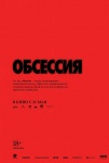 Топ-события Петербурга на этой неделе: 45-летие Ленинградского рок-клуба, концерт Сергея Пенкина и Книжный салон