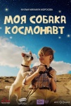 Топ-события Петербурга на этой неделе: &laquo;Олдтаймер-Галерея&raquo;, &laquo;Ундервуд&raquo; и Сергей Бобунец