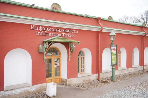 Санкт-Петербург открыл туристический сезон: новые инфоцентры, мобильные помощники и насыщенная летняя программа Санкт-Петербург открыл туристический сезон: новые инфоцентры, мобильные помощники и насыщенная летняя программа