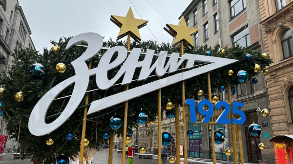«Зенит» стал рекордсменом по числу титулов в чемпионате страны «Зенит» стал рекордсменом по числу титулов в чемпионате страны