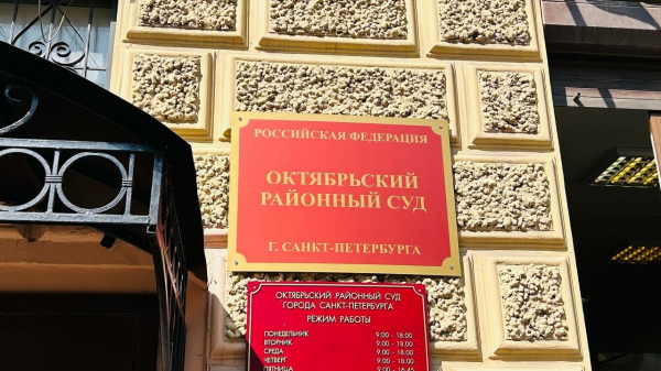 В Петербурге лжепенсионер ФСБ на Aurus показал липовые корки и оказался в суде